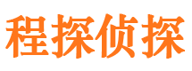 翠屏市侦探调查公司